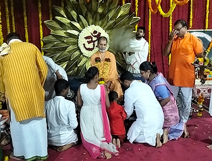 GURUPURNIMA2022